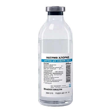 Купить Натрия Хлорид  р-р д/инф 0,9% 200мл