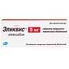 Купить Эликвис 5 мг 20 шт таблетки покрытые пленочной оболочкой