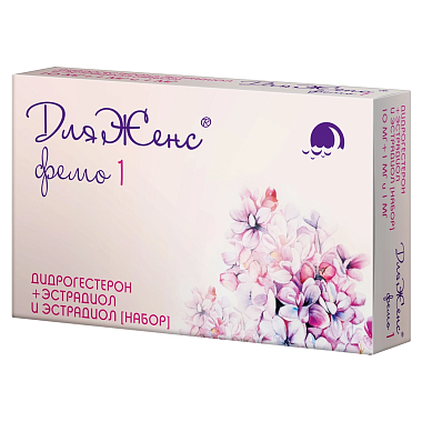 Купить ДляЖенс фемо набор 10 мг + 1 мг и 1 мг 28 шт таблетки покрытые пленочной оболочкой