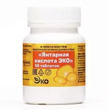 Купить Янтарная кислота Эко 500 мг 50 шт таблетки