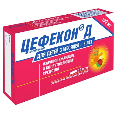 Купить Цефекон Д 100 мг 10 шт суппозитории ректальные