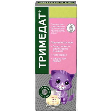 Купить Тримедат 152,5 г порошок для приготовления суспензии для приема внутрь