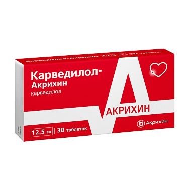 Купить Карведилол-Акрихин 12,5 мг 30 шт таблетки