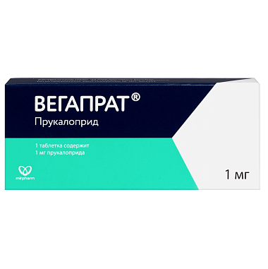 Купить Вегапрат 1 мг 30 шт таблетки покрытые пленочной оболочкой