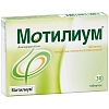 Купить Мотилиум 10 мг 30 шт таблетки покрытые пленочной оболочкой