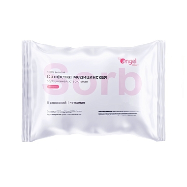 Купить Angel 7,5 см x 7,5 см 5 шт салфетки стерильные 8 слоев