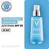 Купить Vichy Aqualia Thermal SPF 20+ 50 мл эмульсия с витаминным коктейлем и UV-фильтрами увлажняющая
