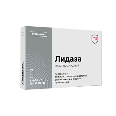 Купить Лидаза 1280 МЕ (64 УЕ) 5 шт лиофилизат для приготовления раствора для инъекций и местного применения флаконы