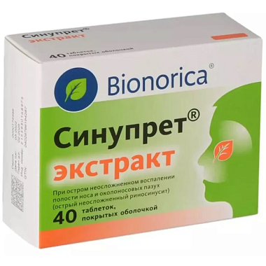 Купить Синупрет Экстракт 40 шт таблетки покрытые оболочкой