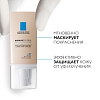 Купить La Roche-Posay Rosaliac 50 мл СС крем