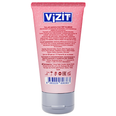 Купить Vizit Glamour 50 мл гель-смазка клубника
