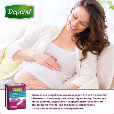 Купить Depend Activ Fit Ultra Mini 12 шт прокладки урологические для женщин