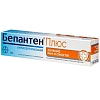 Купить Бепантен Плюс 30 г крем для наружного применения