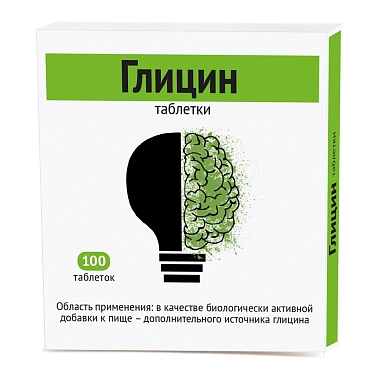 Купить Глицин 100 мг 100 шт таблетки