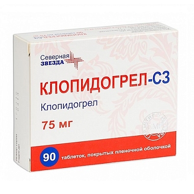 Купить Клопидогрел-СЗ 75 мг 90 шт таблетки покрытые пленочной оболочкой
