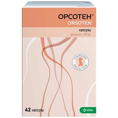 Купить Орсотен 120 мг 42 шт капсулы