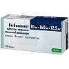 Купить Ко-Вамлосет 10 мг + 160 мг + 12,5 мг 30 шт таблетки покрытые пленочной оболочкой
