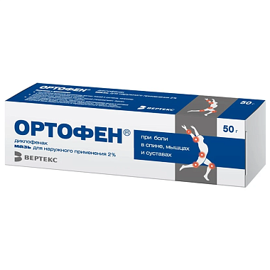 Купить Ортофен 2% 50 г мазь для наружного применения