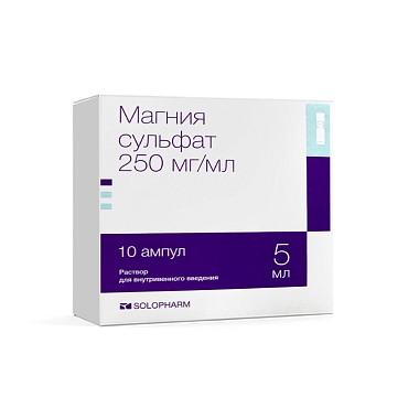 Купить Магния Сульфат 250 мг / мл 5 мл 10 шт раствор для внутривенного введения ампулы