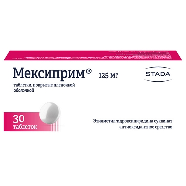 Купить Мексиприм 125 мг 30 шт таблетки покрытые пленочной оболочкой