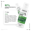 Купить Vichy Dercos DS 75 мл шампунь-уход против перхоти для нормаальных и жирных волос