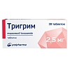 Купить Тригрим 2,5 мг 30 шт таблетки