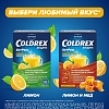 Купить Колдрекс Хотрем 10 шт порошок для приготовления раствора для приема внутрь лимон пакет