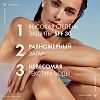 Купить Vichy Capital Soleil SPF 30 200 мл спрей солнцезащитный двухфазный увлажняющий