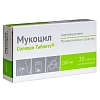 Купить Мукоцил Солюшн 200 мг 20 шт таблетки диспергируемые