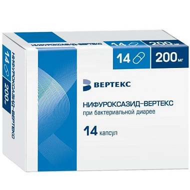 Купить Нифуроксазид 200 мг 14 шт капсулы