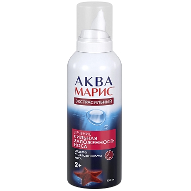 Купить Аква Марис Экстрасильный 150 мл спрей назальный