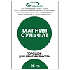 Купить Магния сульфат 25 г порошок для приема внутрь