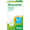 Купить Агалатес 0,5 мг 2 шт таблетки
