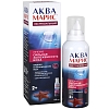 Купить Аква Марис Экстрасильный 150 мл спрей назальный