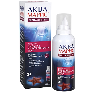 Купить Аква Марис Экстрасильный 150 мл спрей назальный
