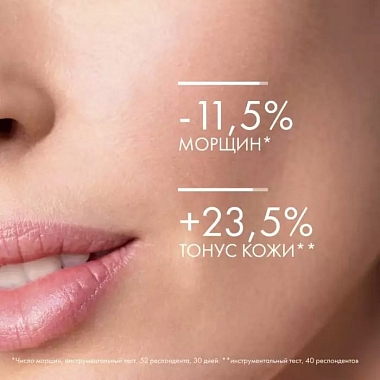 Купить Vichy Liftactiv Specialist Peptide-C сыворотка для лица 1,8мл, 10шт