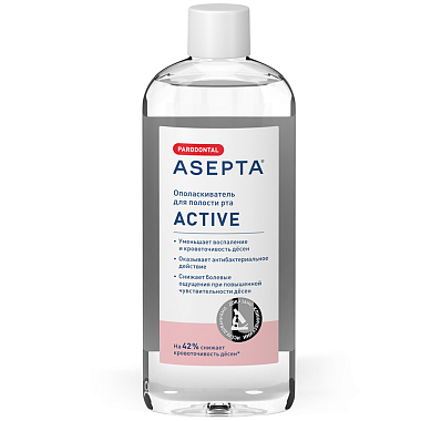 Купить Asepta Active 250 мл ополаскиватель для полости рта