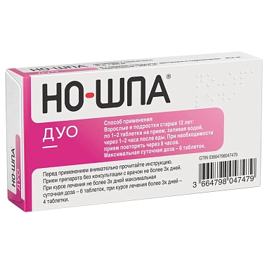 Купить Но-шпа Дуо 40 мг + 500 мг 12 шт таблетки