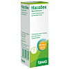 Купить Насобек 50 мкг/доз 200 доз спрей назальный дозированный