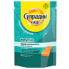Купить Супрадин Кидс Иммуно 5 г 60 шт пастилки жевательные