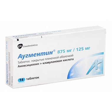 Купить Аугментин 875 мг / 125 мг 14 шт таблетки покрытые пленочной оболочкой