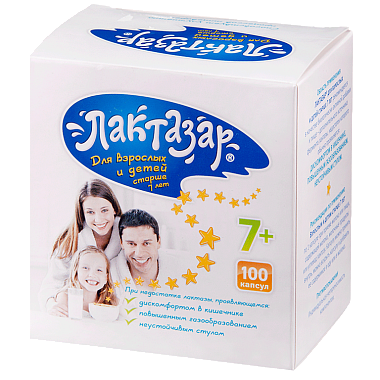 Купить Лактазар 550 мг 100 шт капсулы для взрослых и детей старше 7 лет