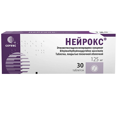 Купить Нейрокс 125 мг 30 шт таблетки покрытые пленочной оболочкой