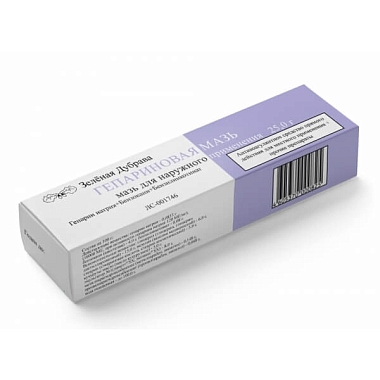 Купить Гепарин 25 г мазь для наружного применения