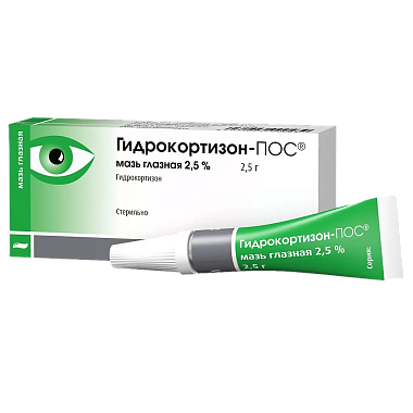 Купить Гидрокортизон-ПОС 2,5% 2,5 г мазь глазная