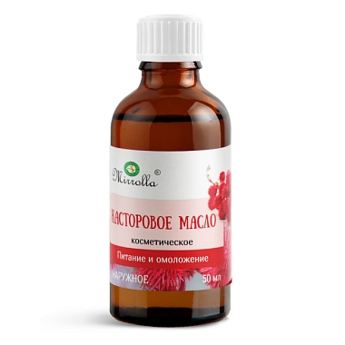 Купить Масло касторовое 50 мл косметическое