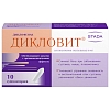 Купить Дикловит 50 мг 10 шт суппозитории ректальные