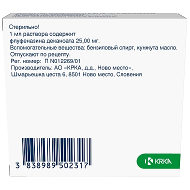 Купить Модитен Депо 25 мг/мл 1 мл 5 шт раствор для внутримышечного введения масляный ампулы