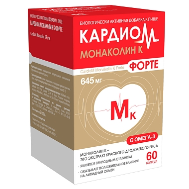 Купить Кардиом Монаколин К Форте 60 шт капсулы