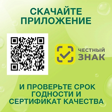 Купить Мотилегаз Форте 120 мг 20 шт капсулы